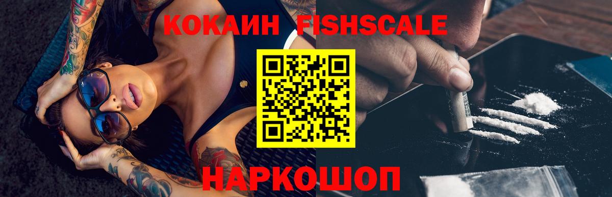 КОКАИН 99% Кохма