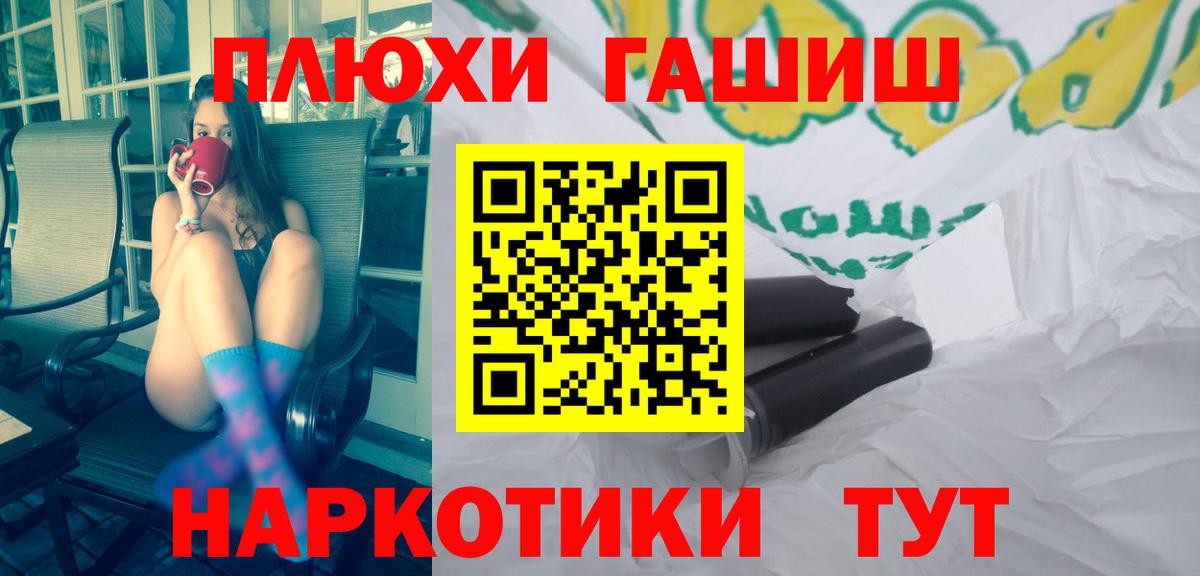Гашиш Premium Кохма