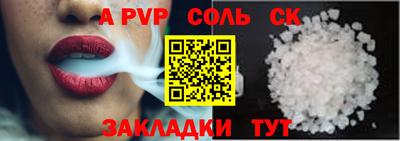гидра Краснокаменск