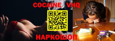 гидра Краснокаменск