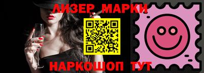 ALPHA PVP Краснознаменск