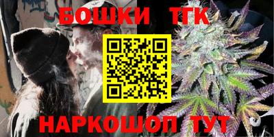 гидра Краснокаменск