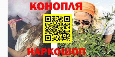 гидра Краснокаменск