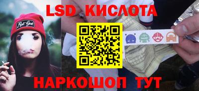 стаф Комсомольск-на-Амуре