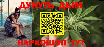 стаф Комсомольск-на-Амуре