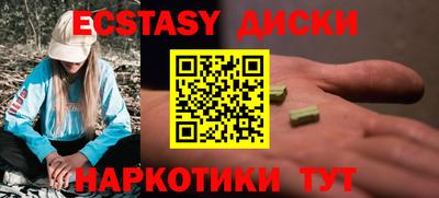 гидра Краснокаменск