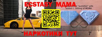 стаф Комсомольск-на-Амуре