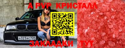 дурь Конаково