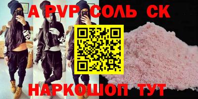 гидра Краснокаменск