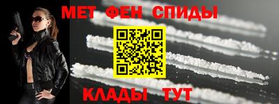 гидра Краснокаменск