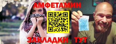 кокаин VHQ Краснодар