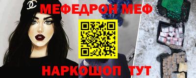 стаф Комсомольск-на-Амуре