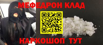 стаф Комсомольск-на-Амуре