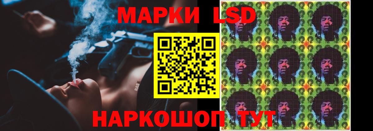 Лсд 25 экстази кислота  LSD-25 экстази ecstasy  мега ссылки  Вход с VPN  Кохма 