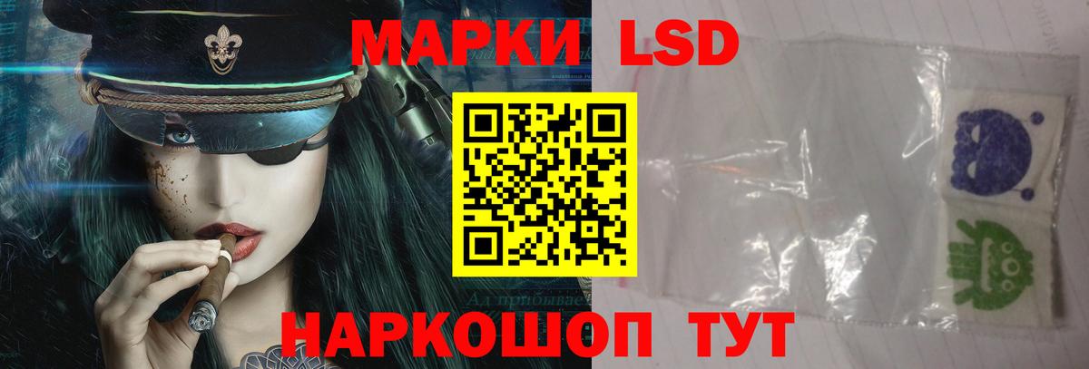 LSD-25 экстази кислота Кохма
