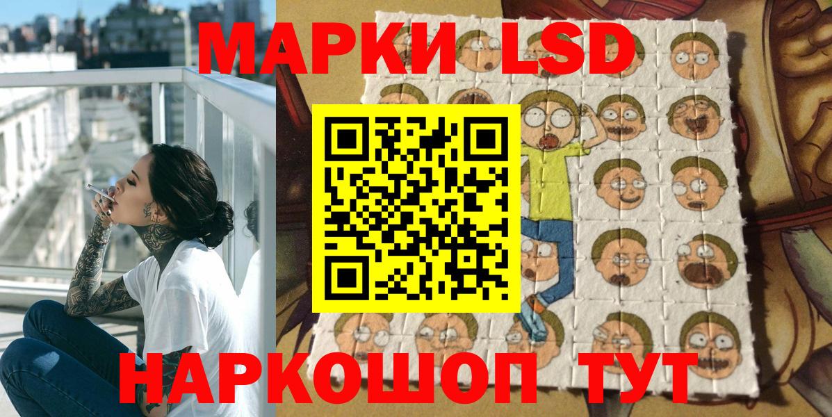 Наркотические марки  Вход с VPN  Кохма  Марки N-bome 1,5мг 