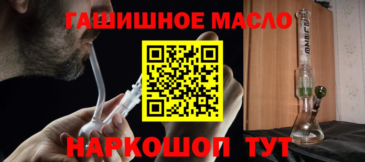 ТГК жижа Кохма