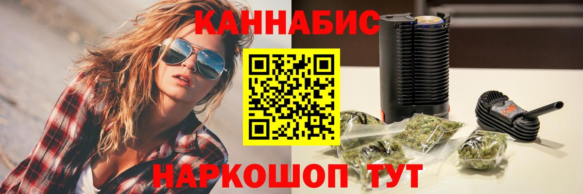 Бошки марихуана LSD WEED  Шишки марихуана планчик  Кохма  Канабис гибрид  Вход с VPN 